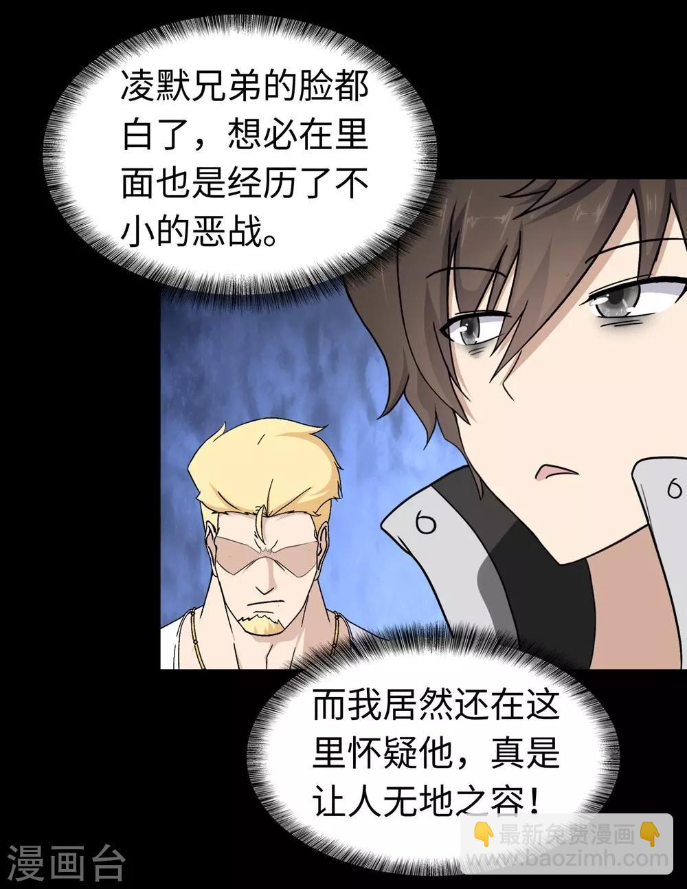 第180话17