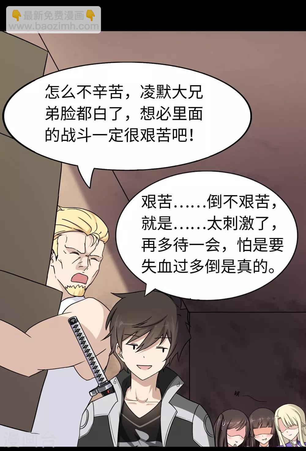 第180话19