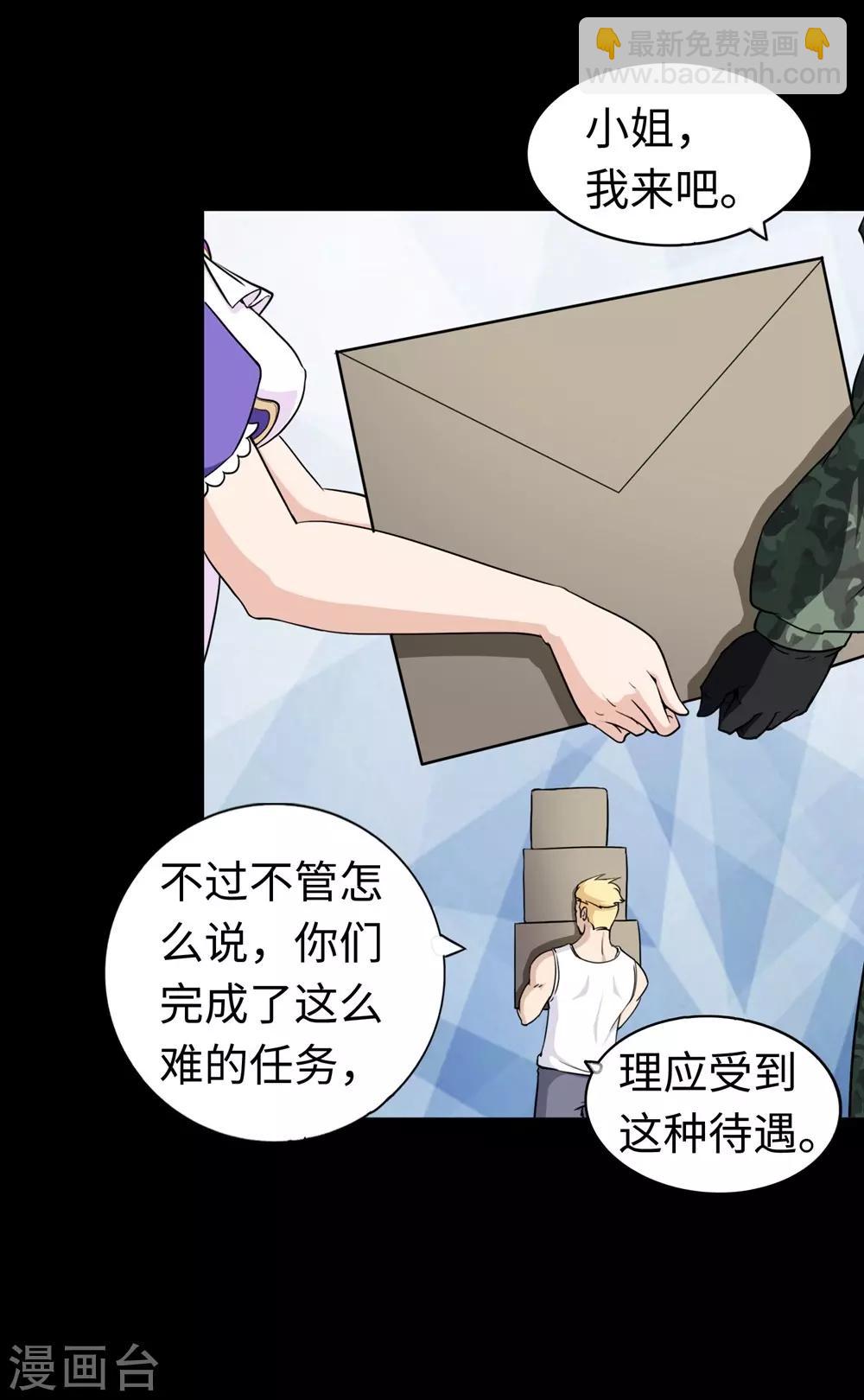 第180话21