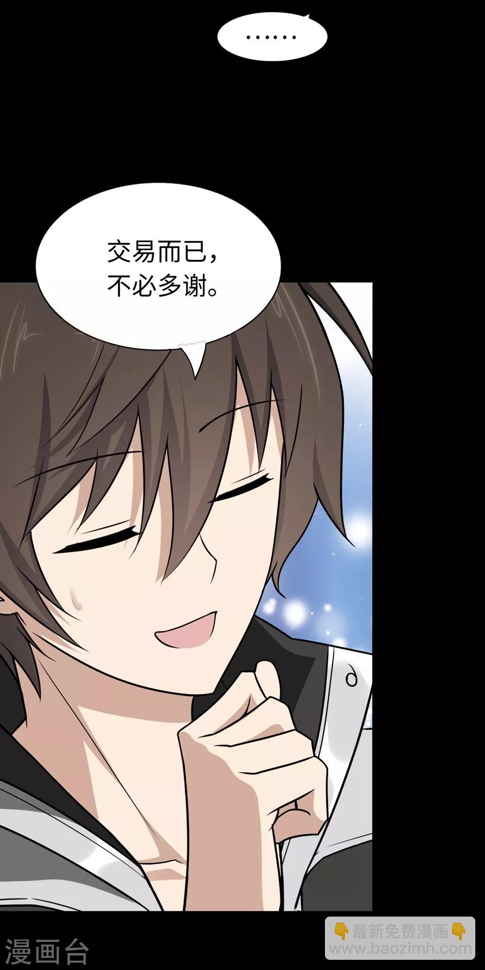 第180话23