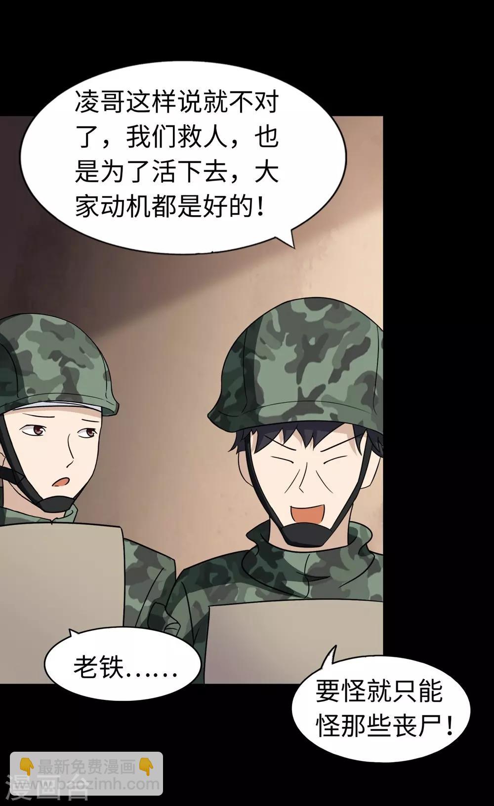 第180话24