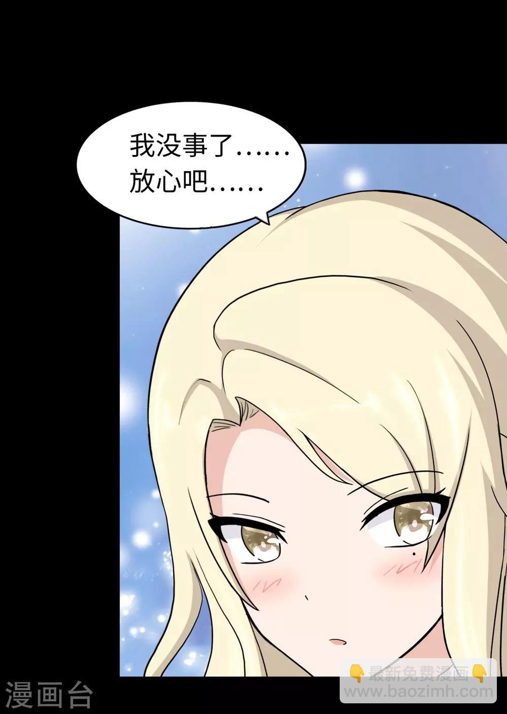 第180话29