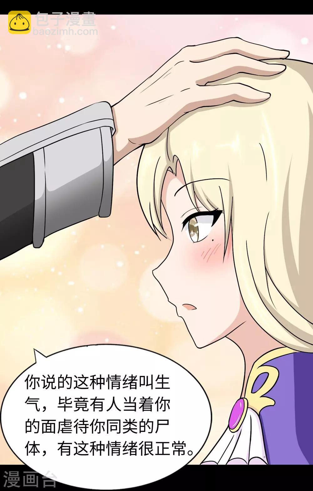 第180话31