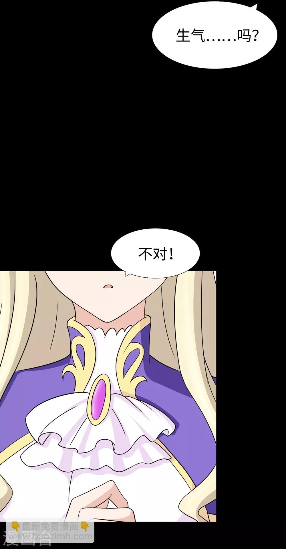 第180话32