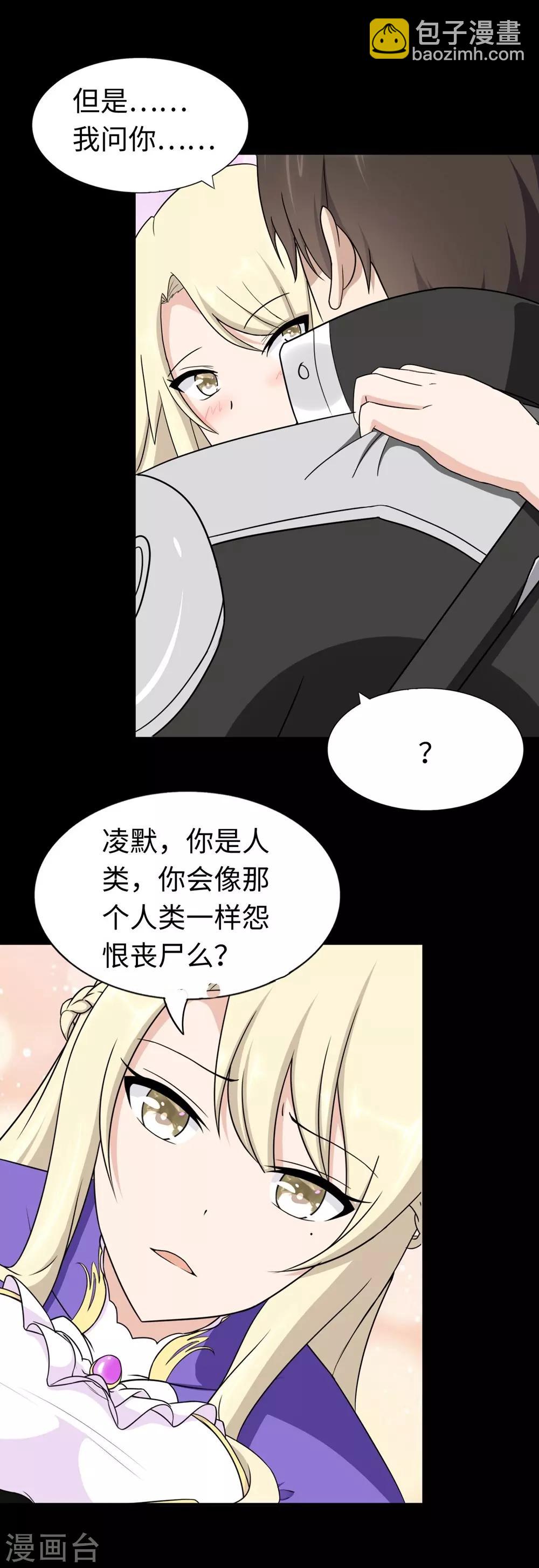 第180话37