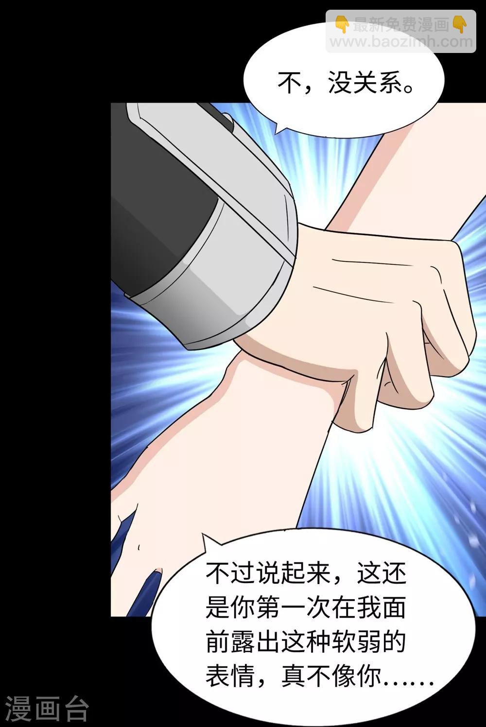 第180话40