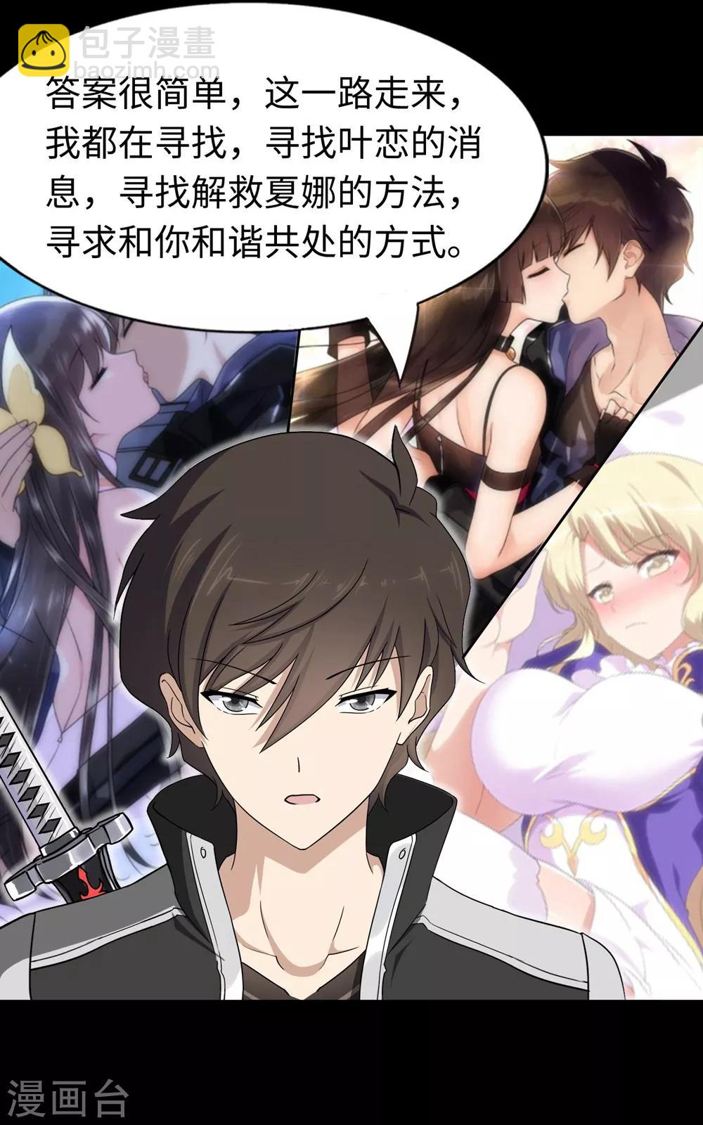 第180话41
