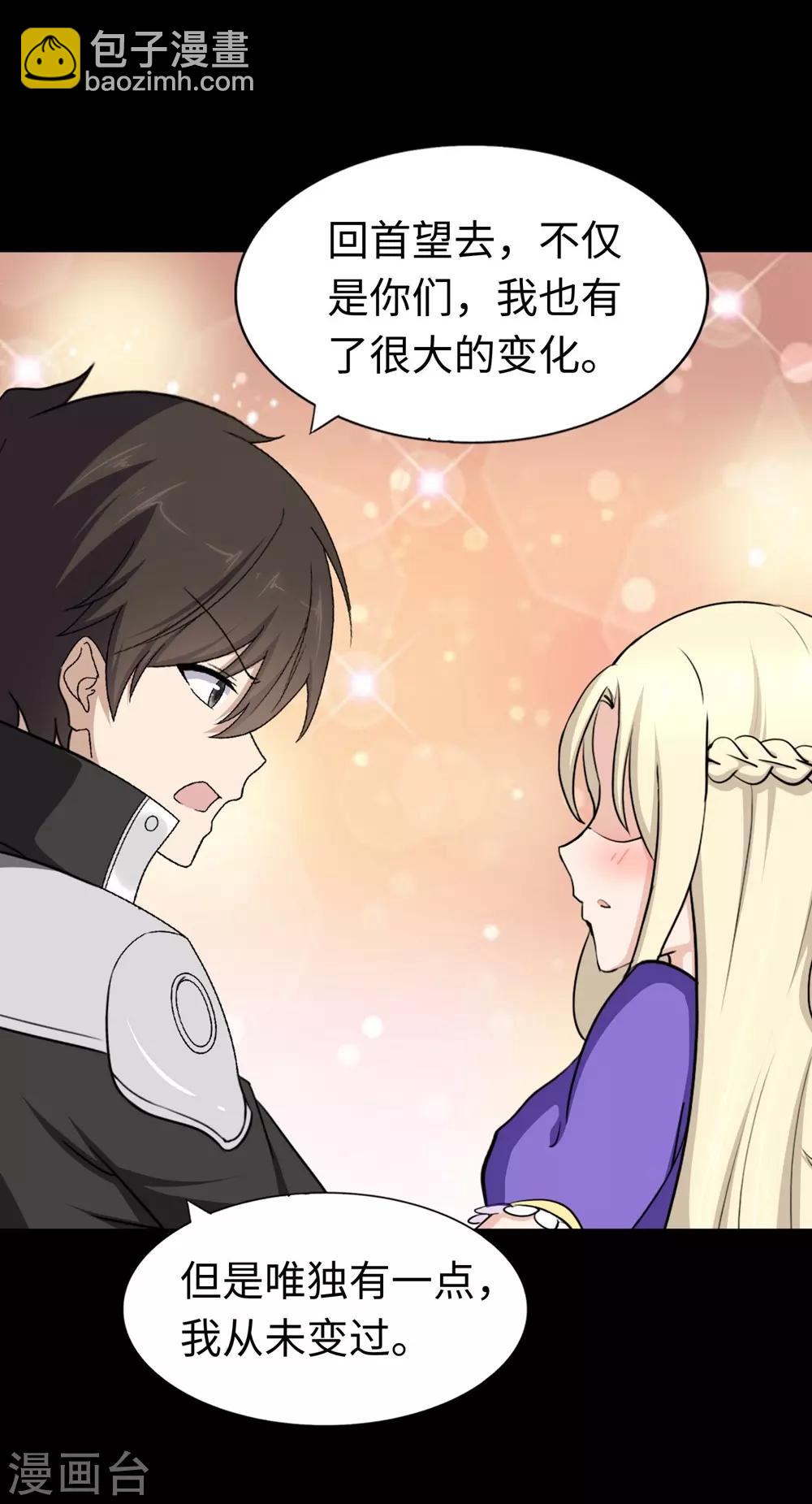 第180话42