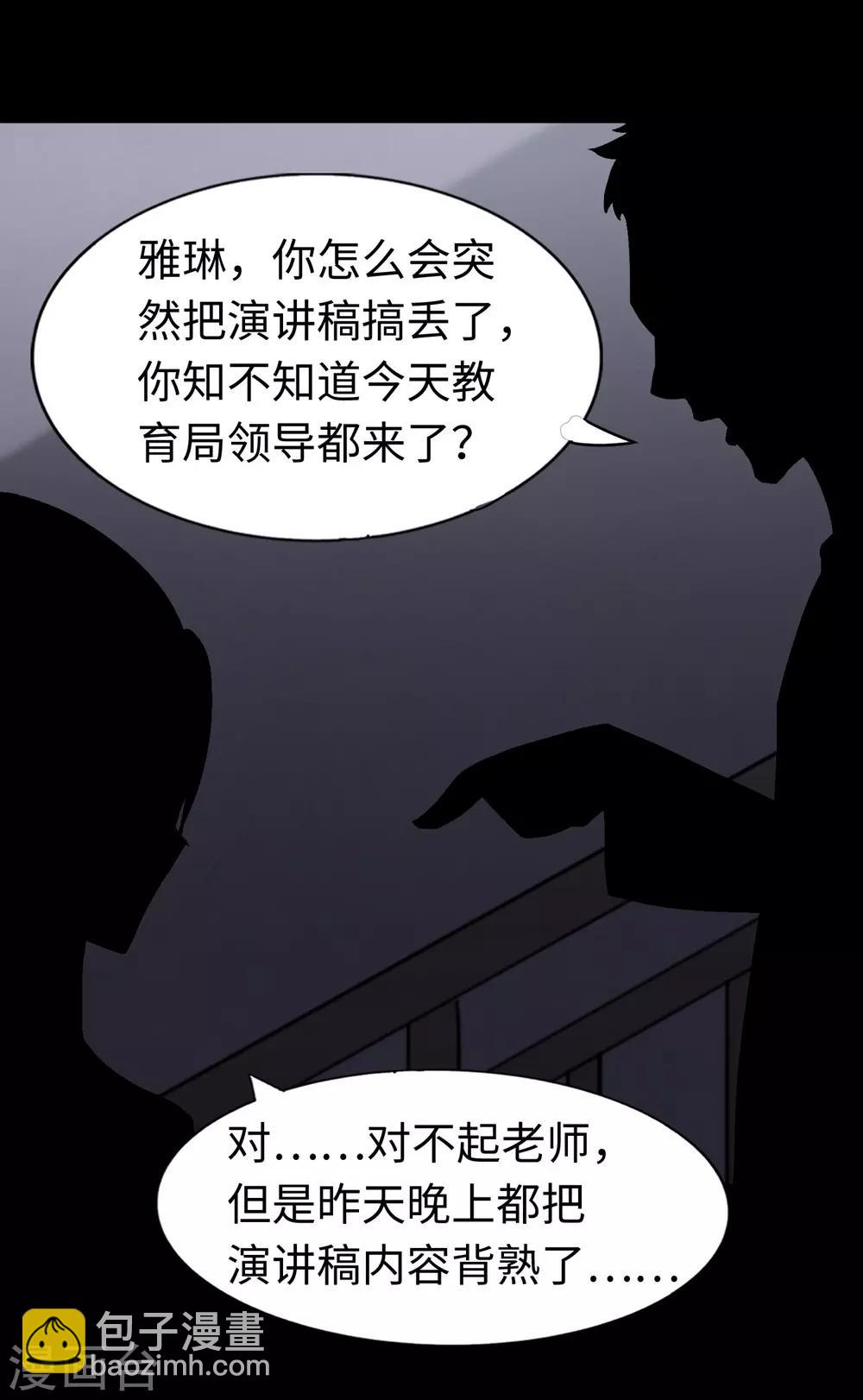 第180话45