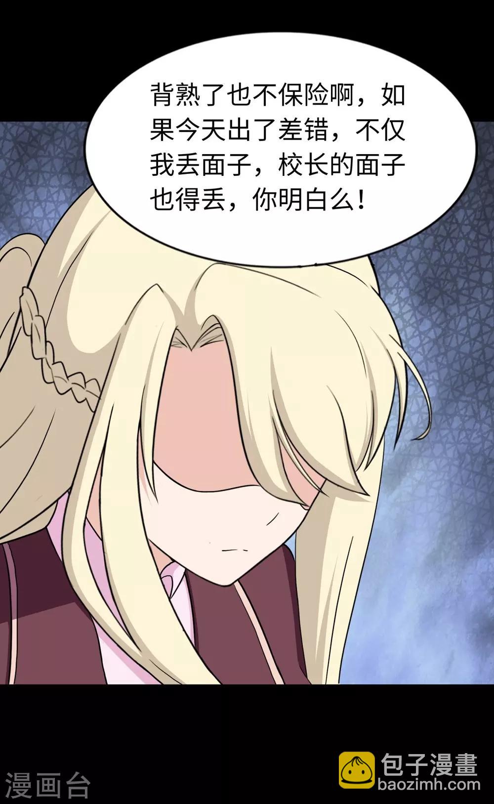 第180话46