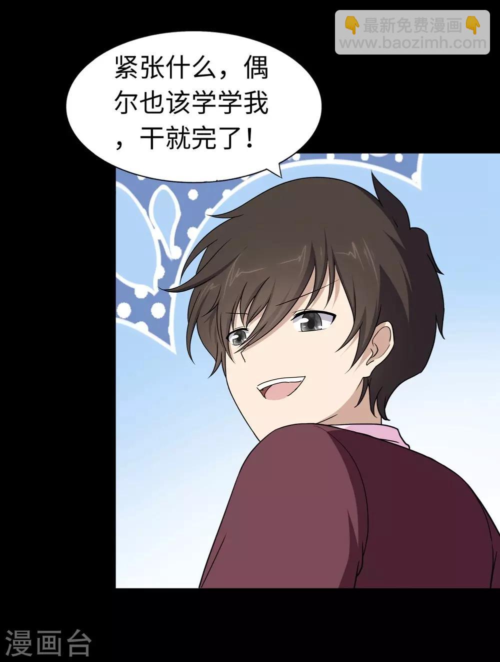 第180话48