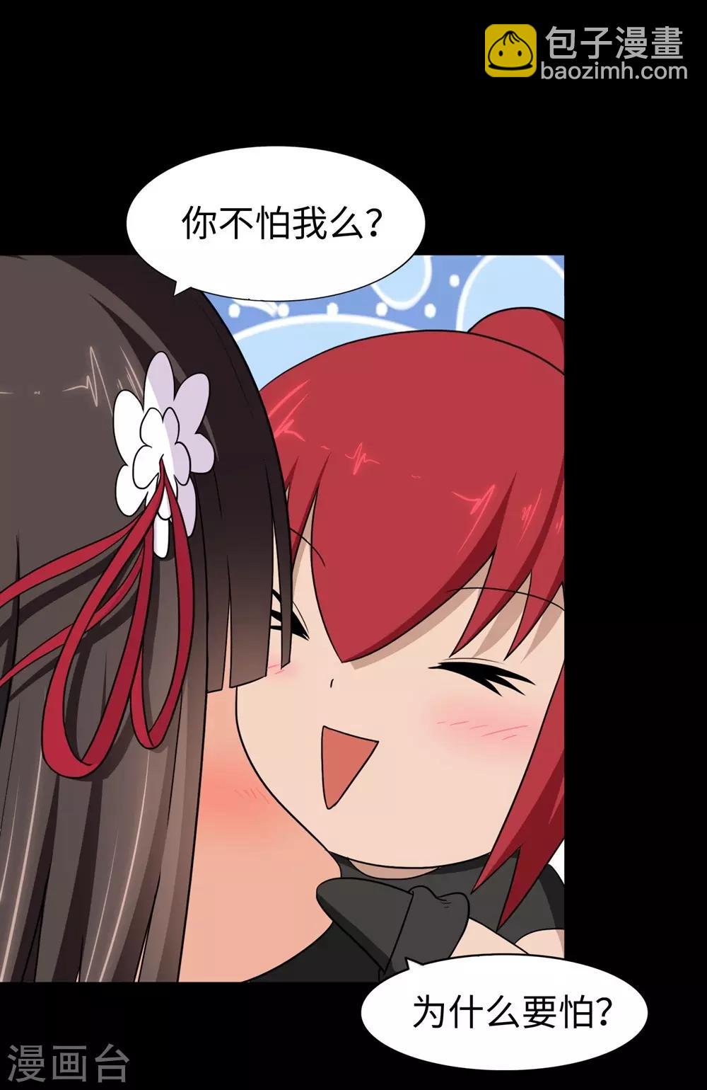 第180话5