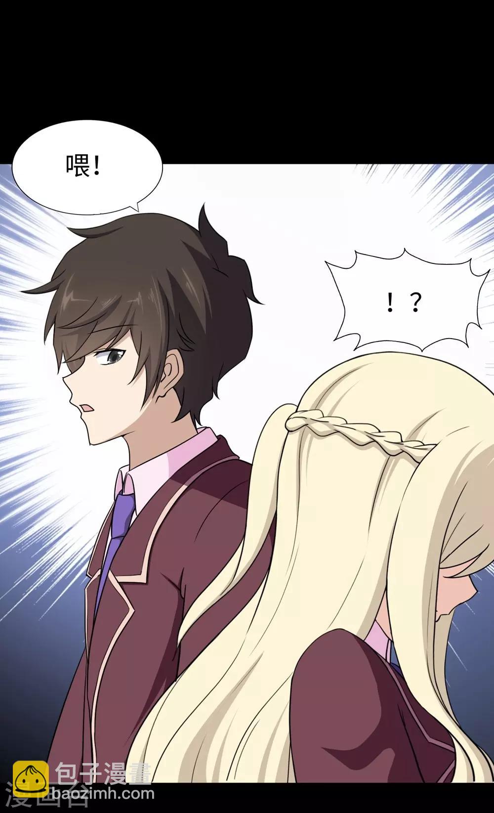 第180话51