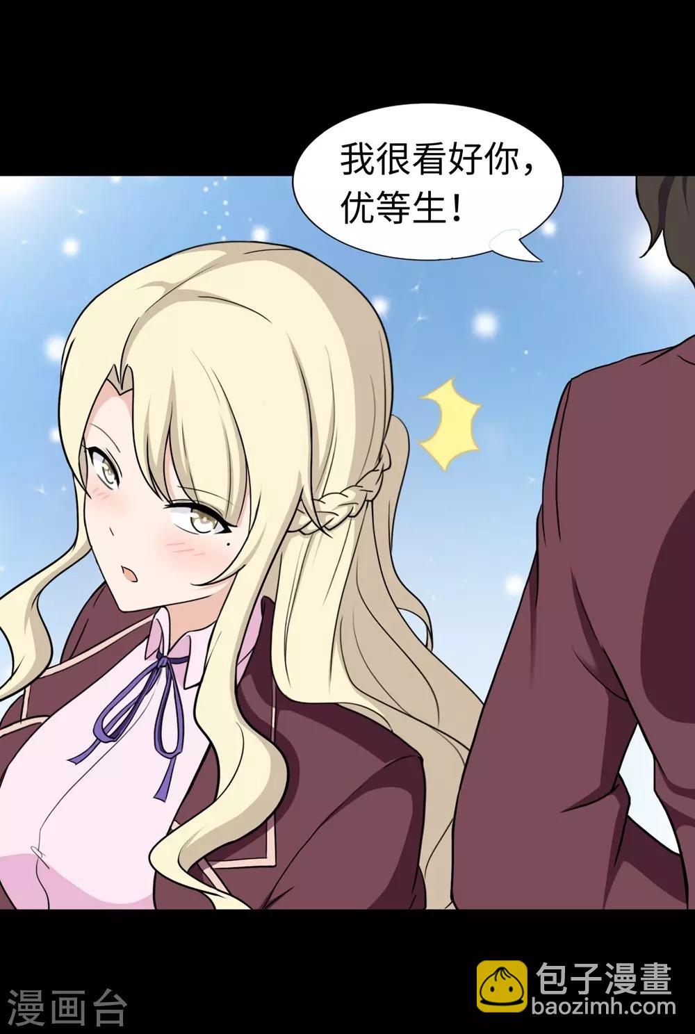 第180话53