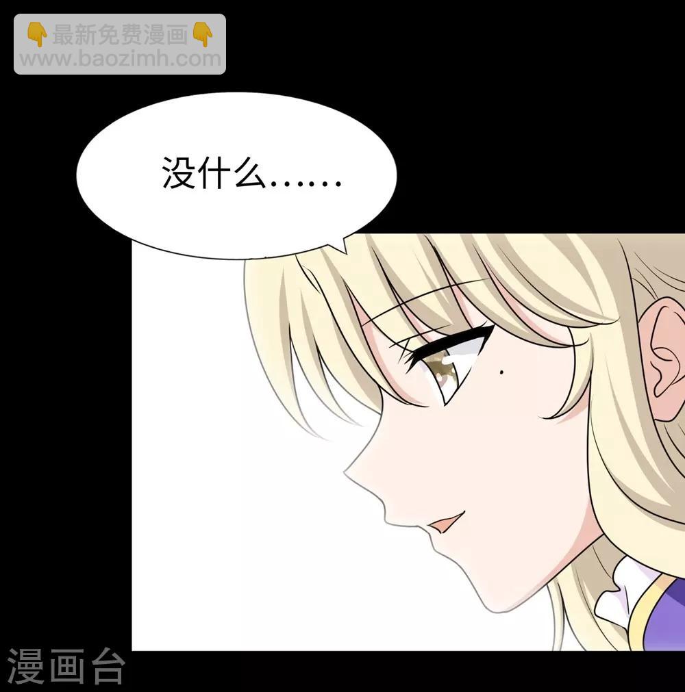 第180话58