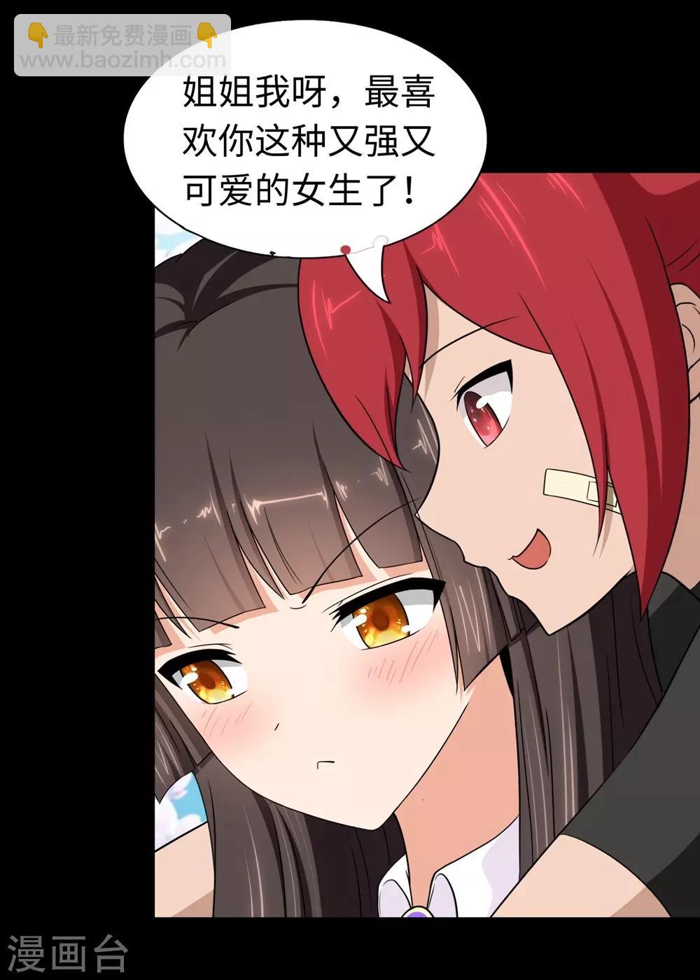 第180话6