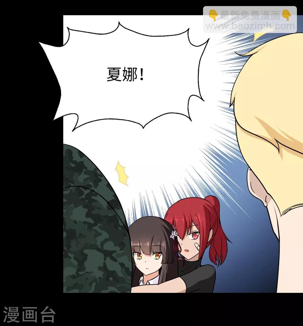 第180话9