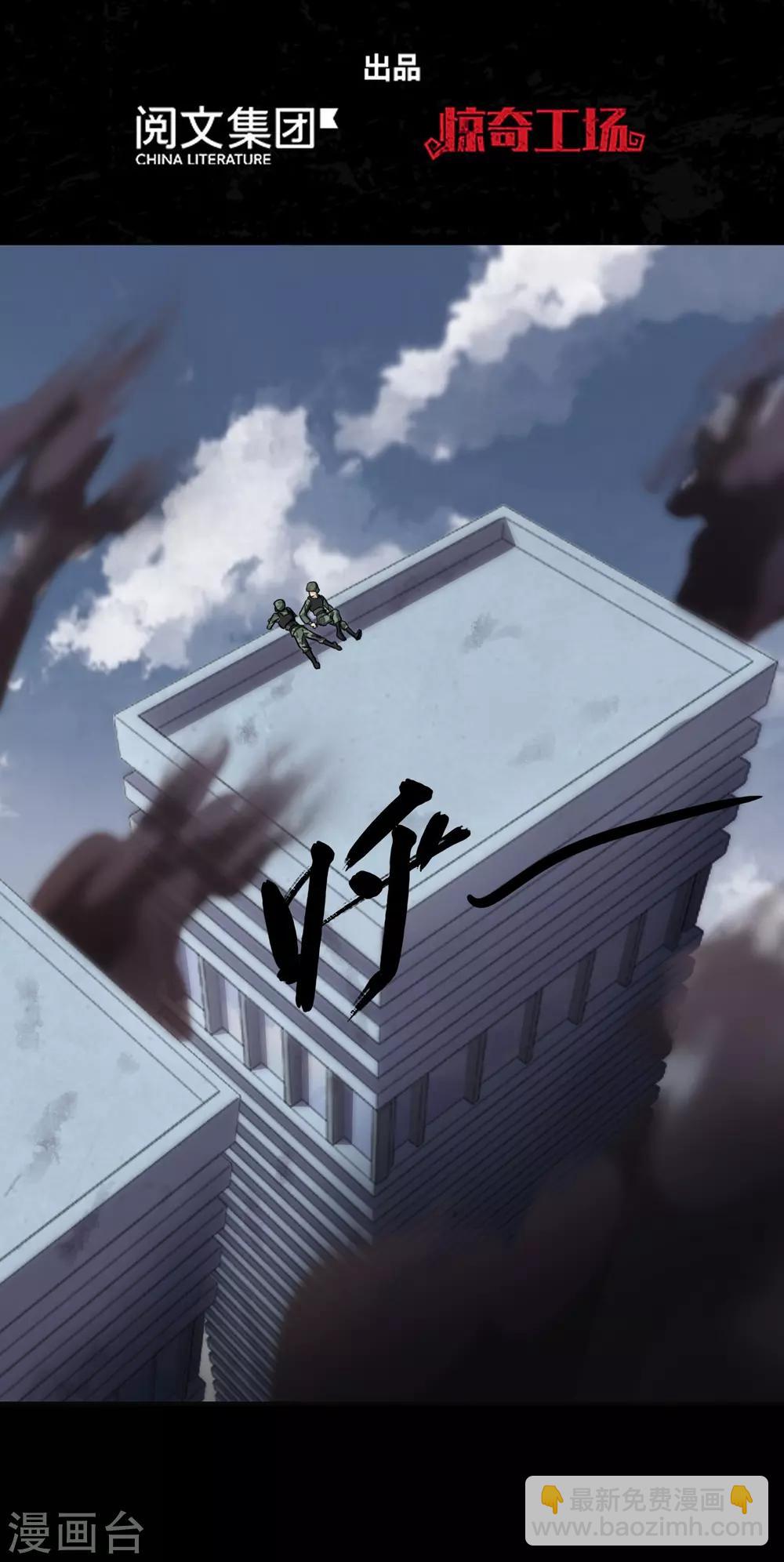 第182话1