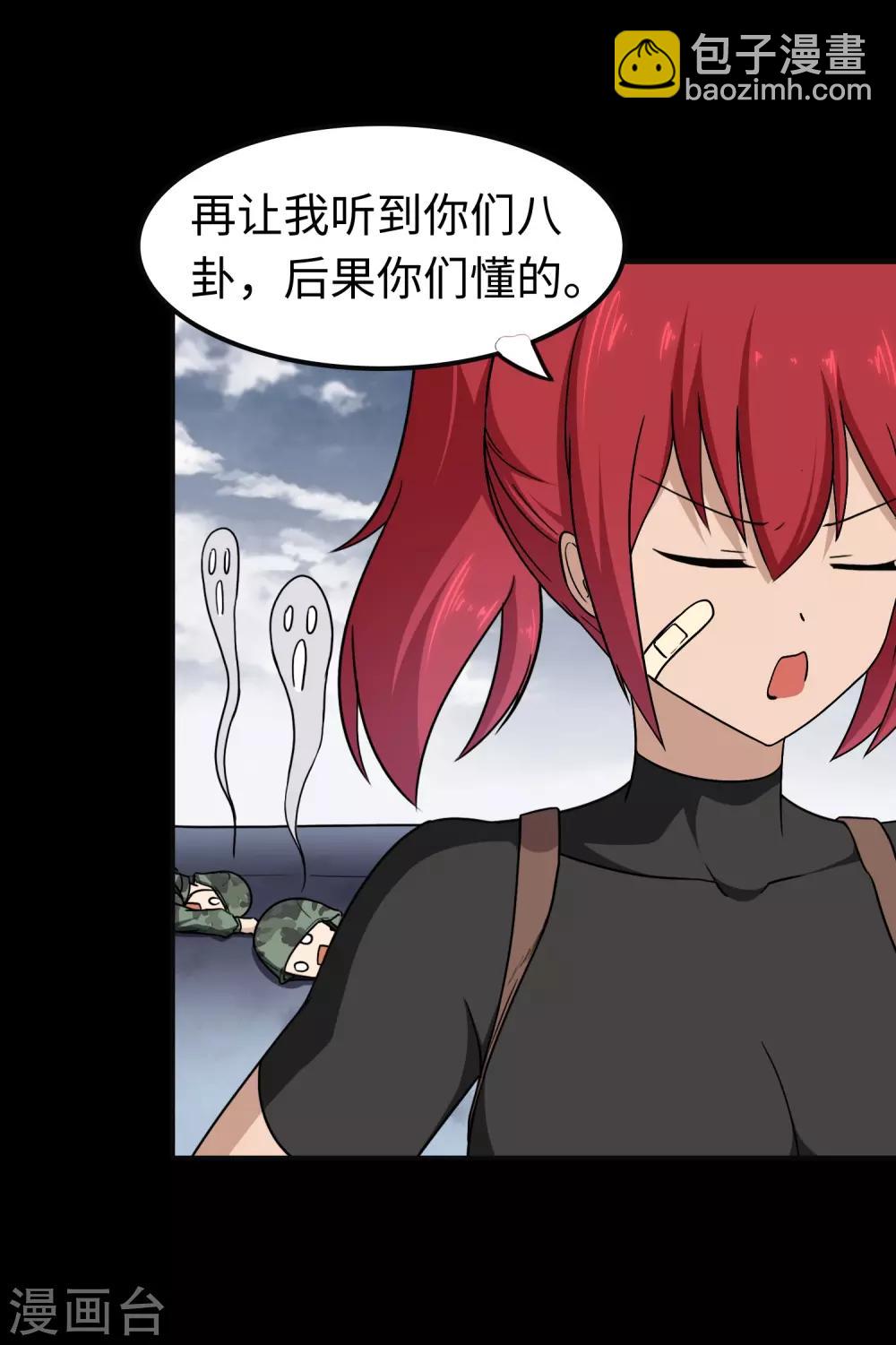 第182话11