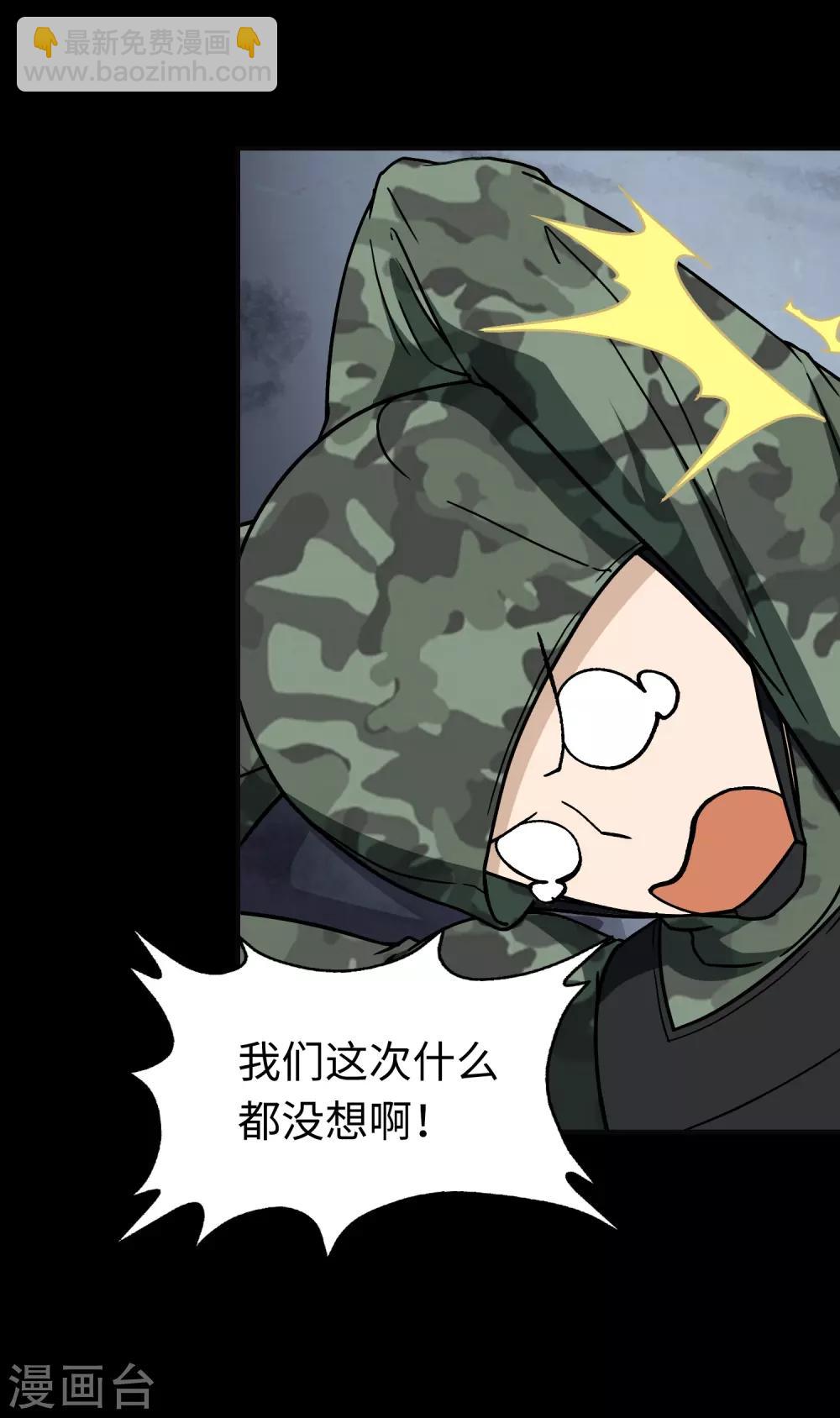 第182话16