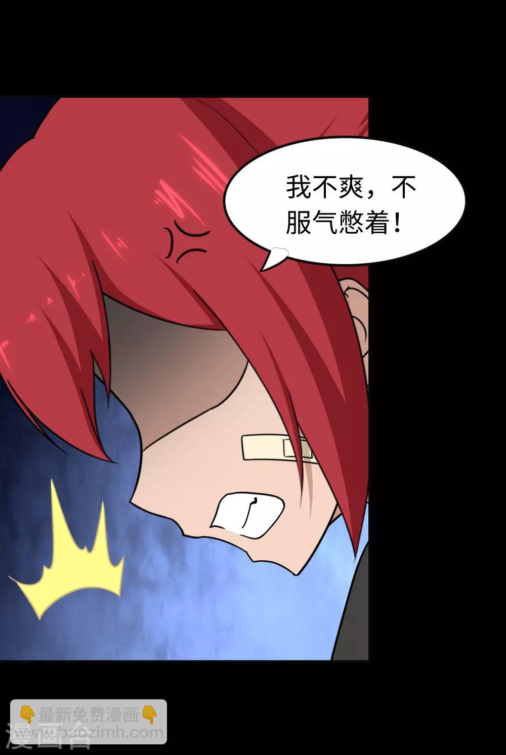 第182话17