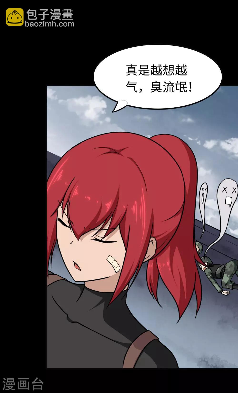 第182话18