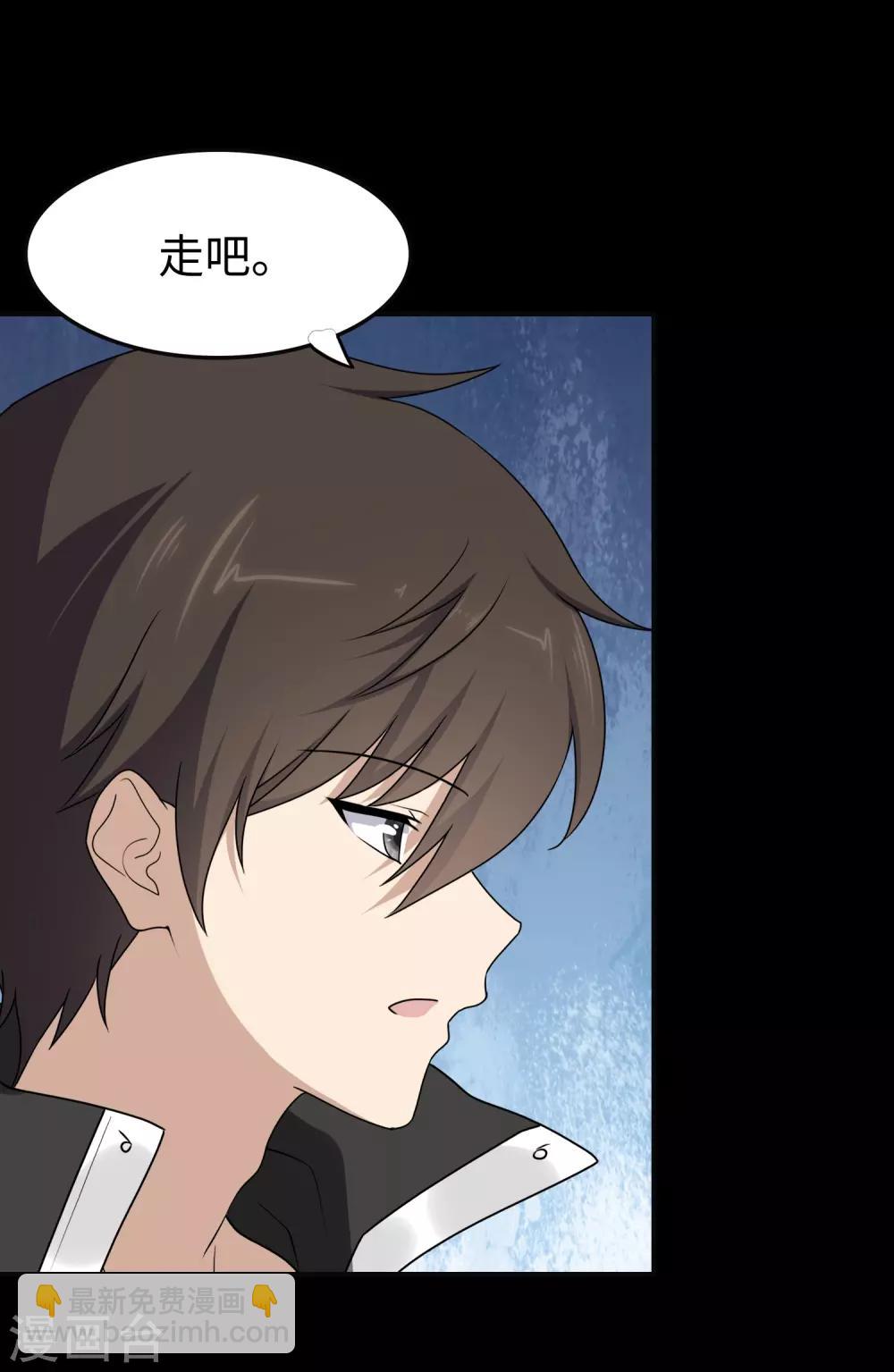 第182话20