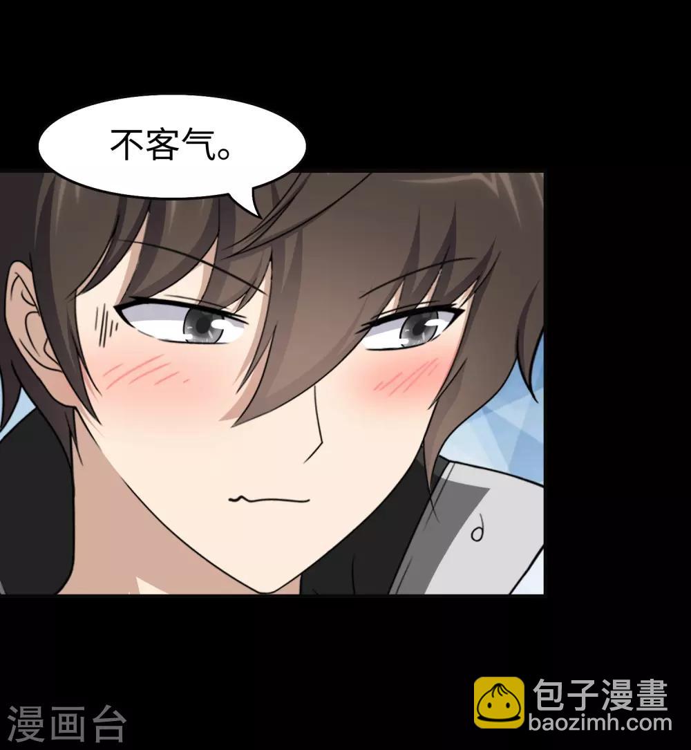 第182话36
