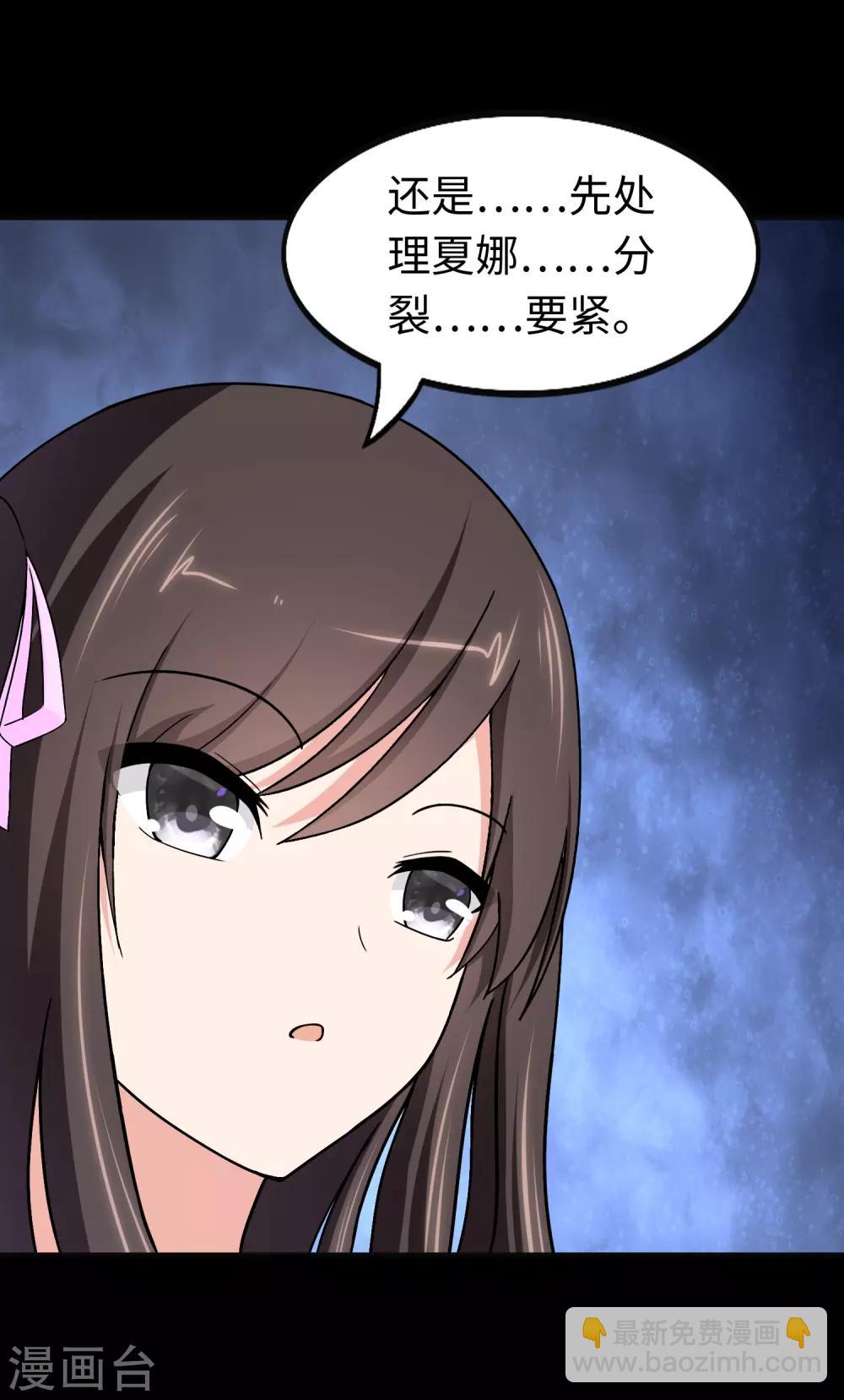 第182话40