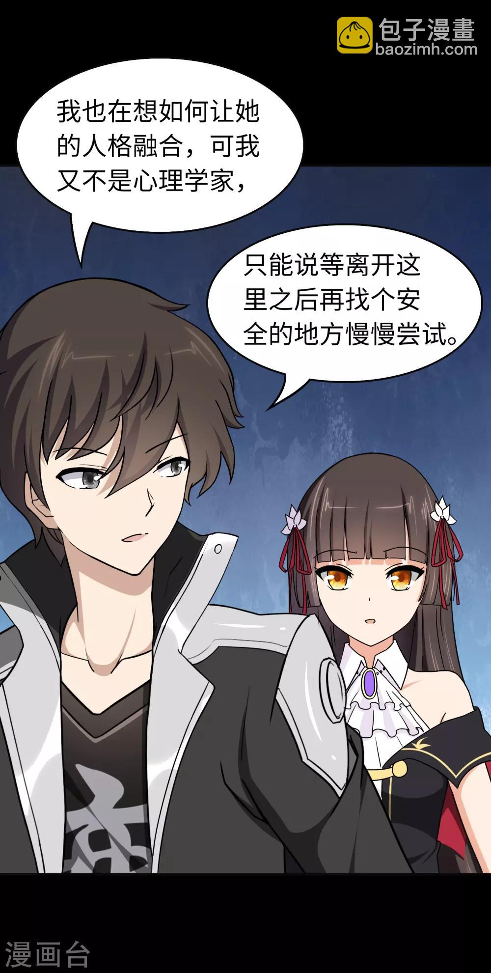 第182话42
