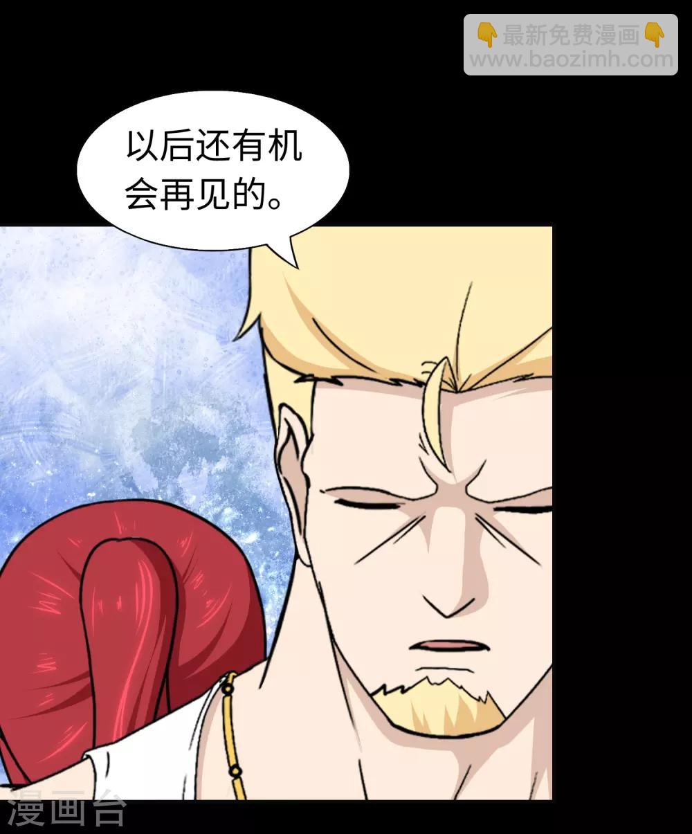 第182话47