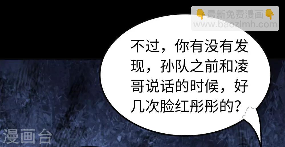 第182话5