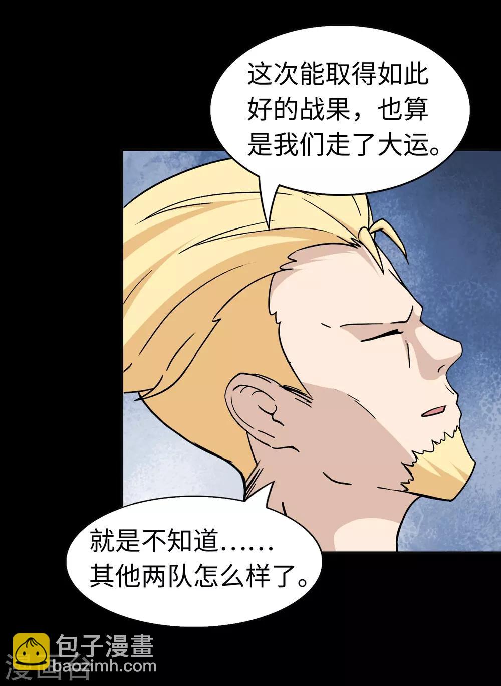 第182话52