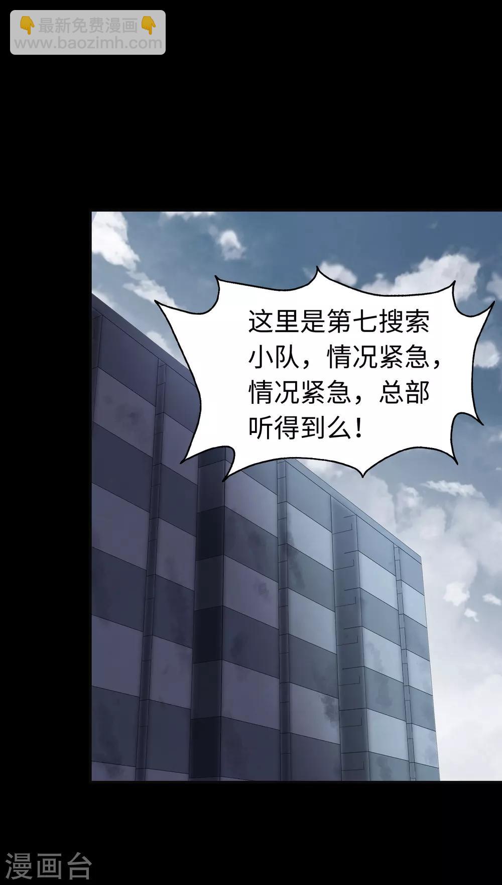第182话55
