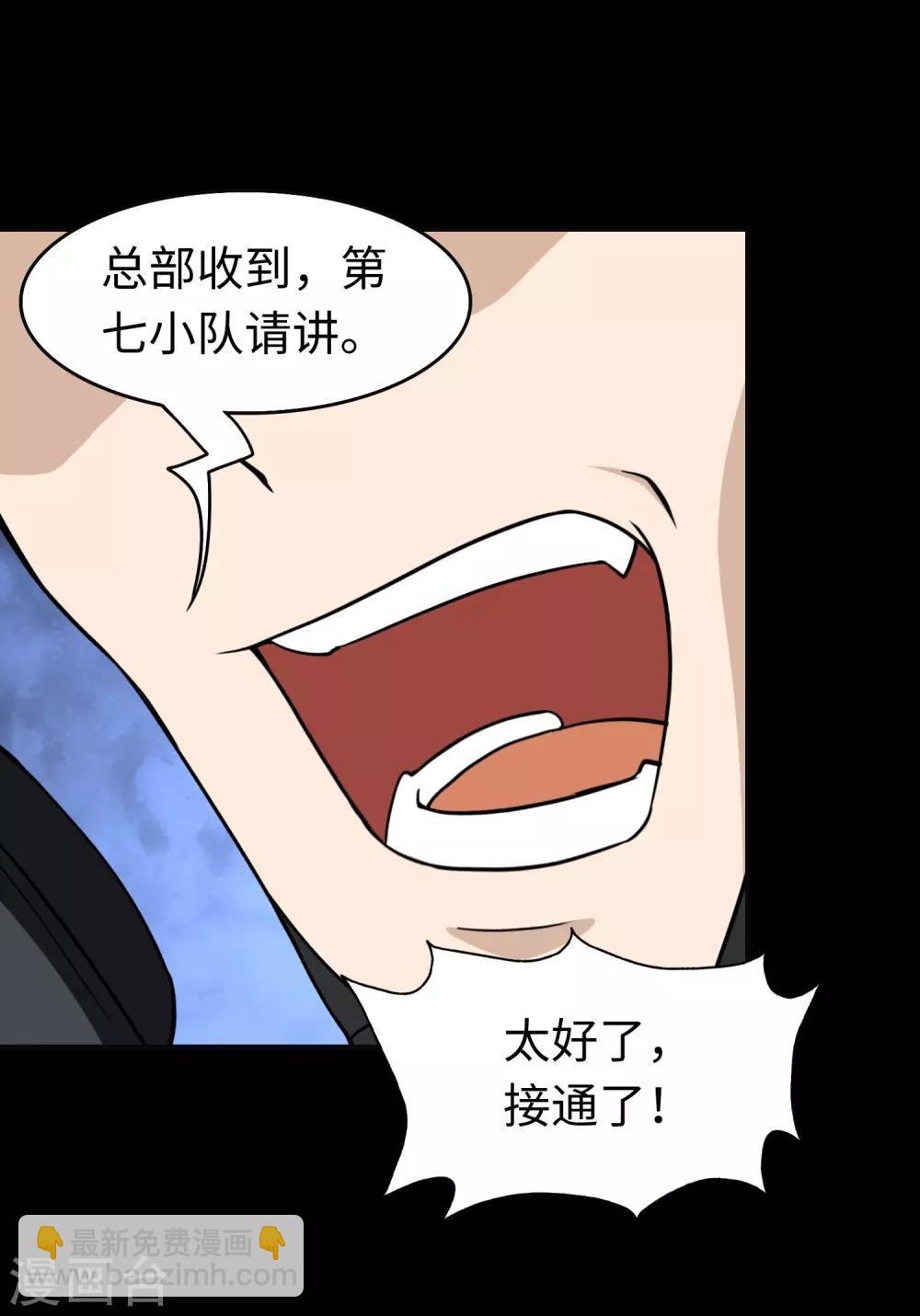 第182话56