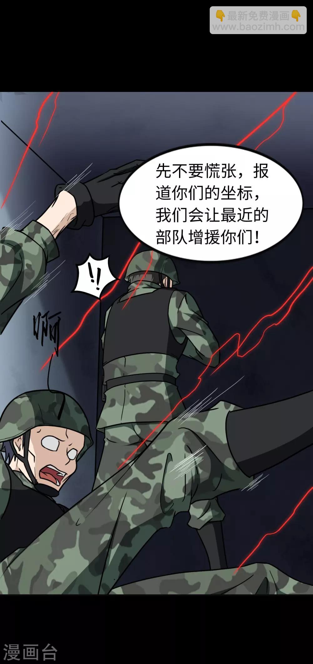 第182话60