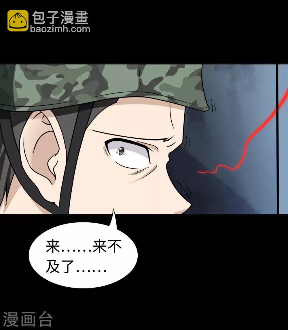 第182话61
