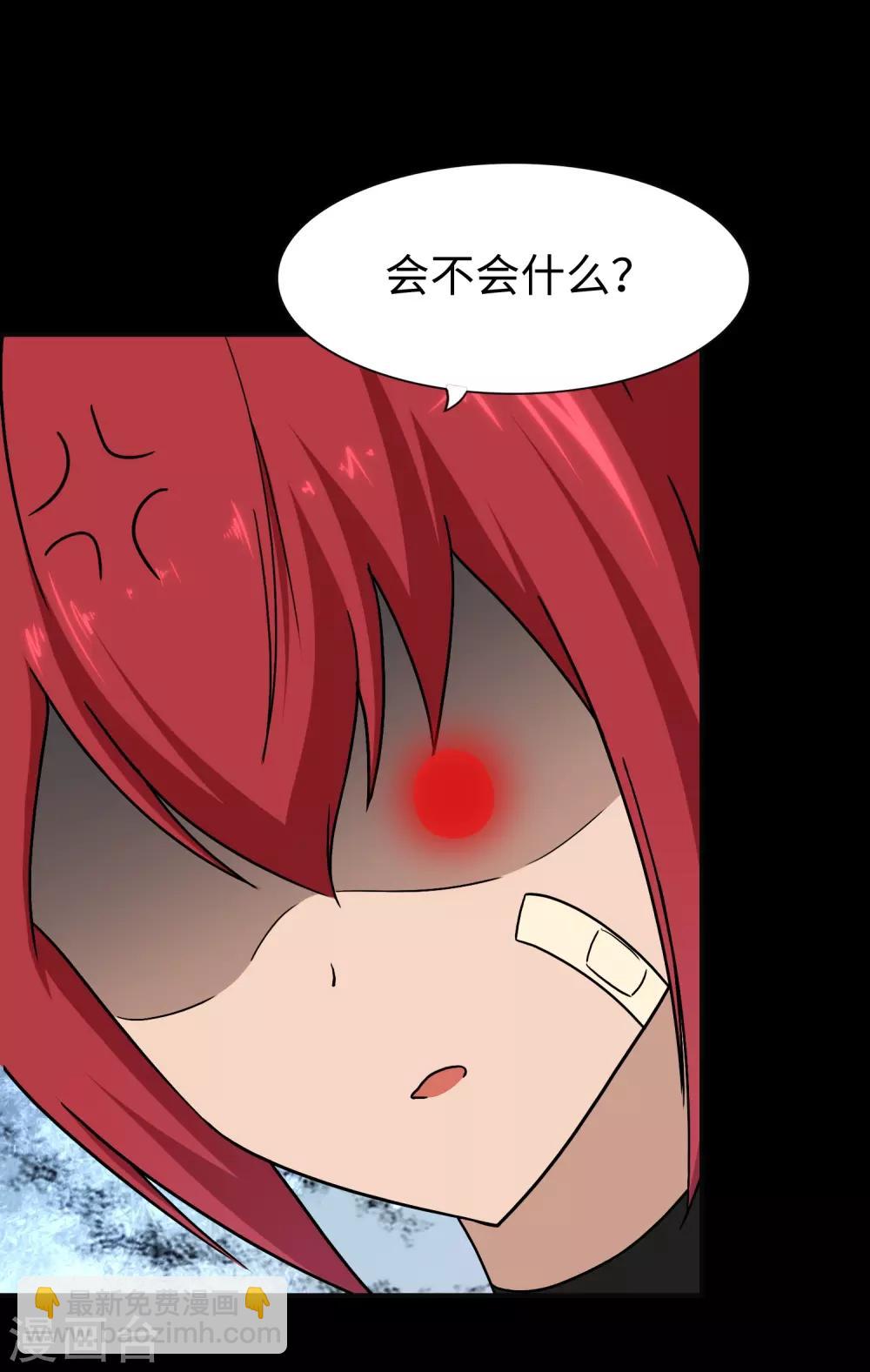 第182话9