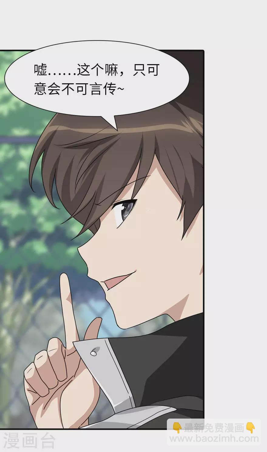第189话10