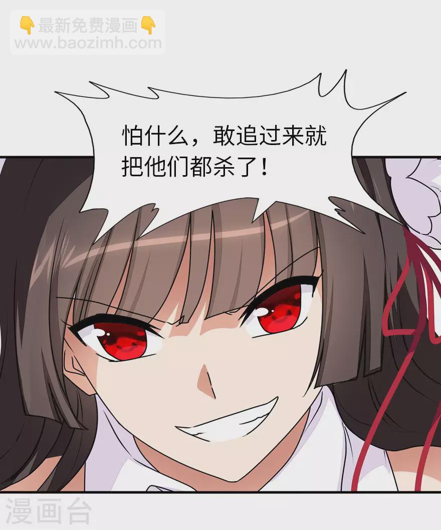 第189话11