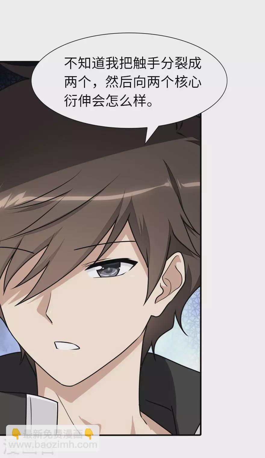 第189话14