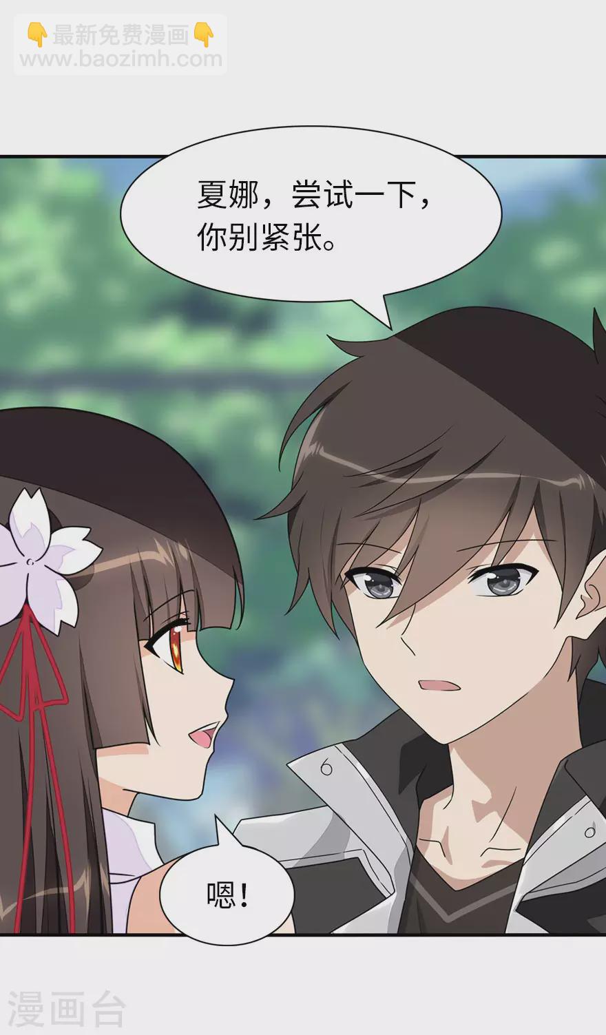 第189话15