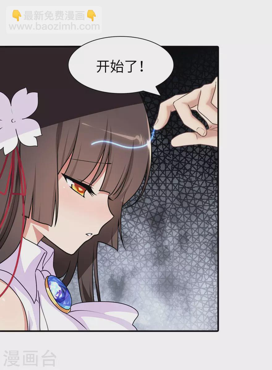 第189话16