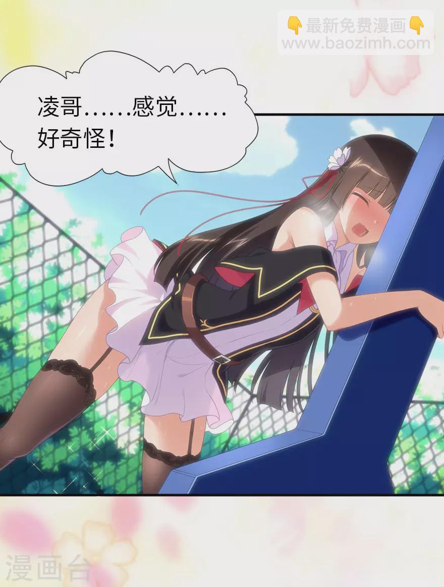 第189话20