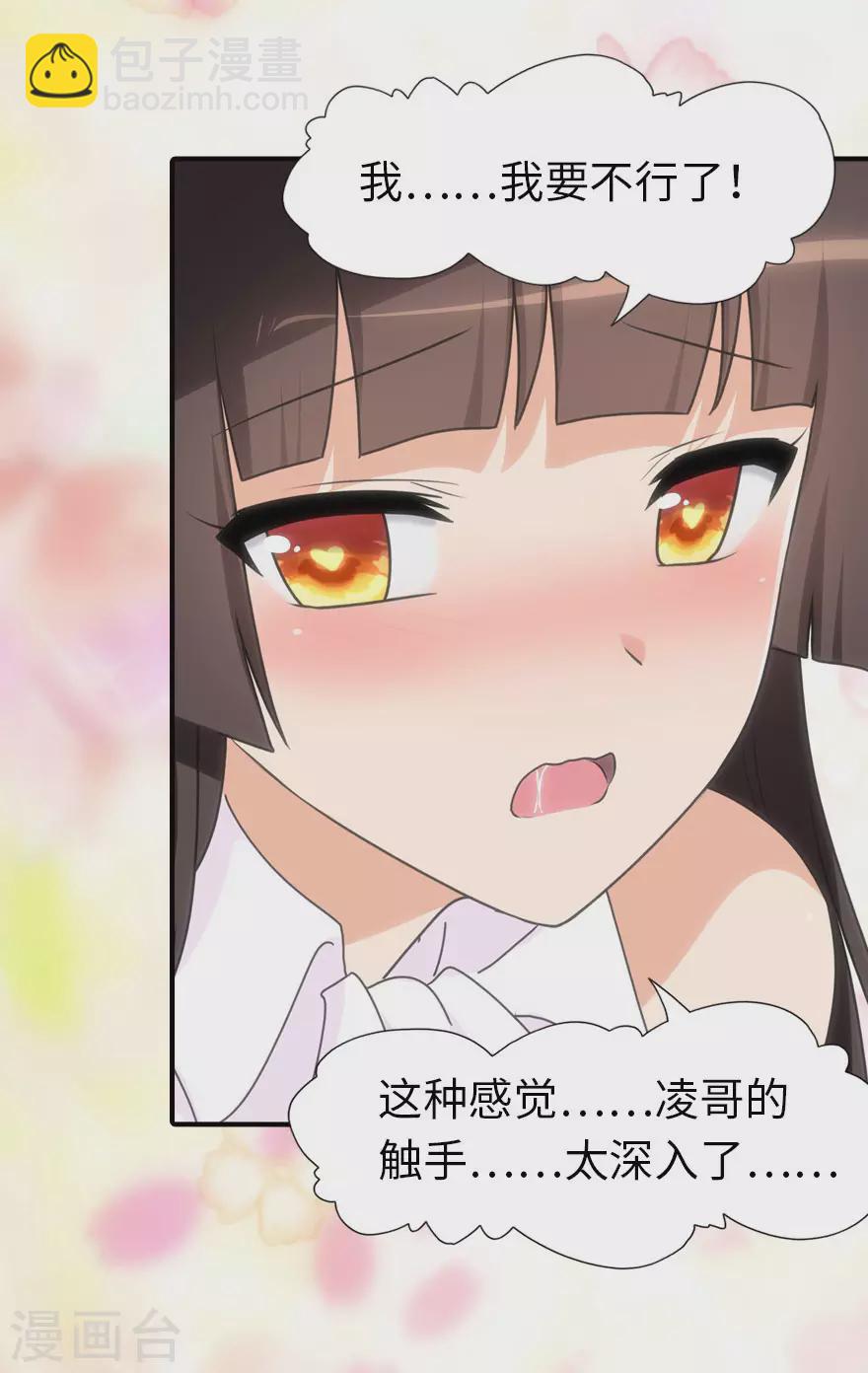 第189话21