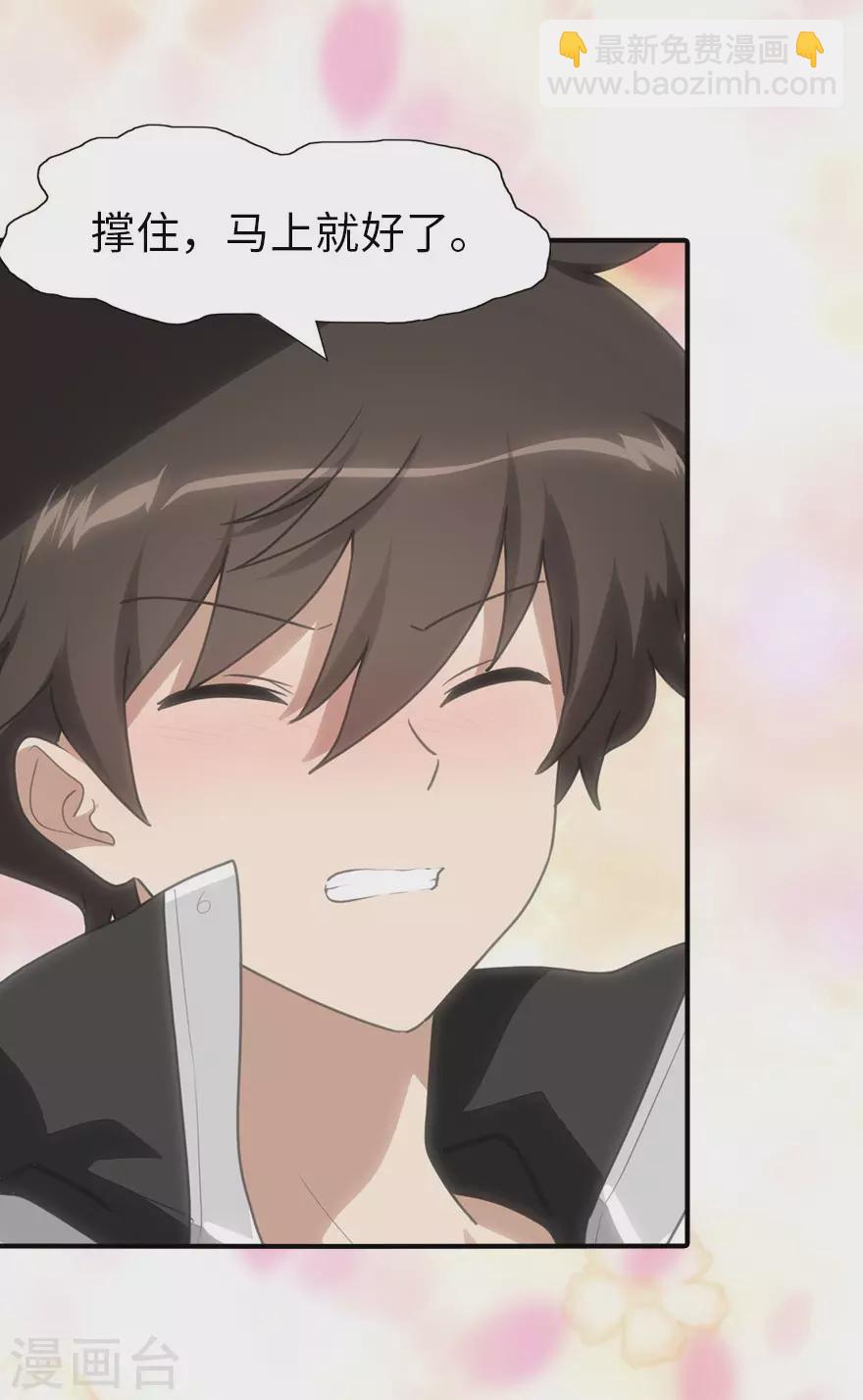 第189话22
