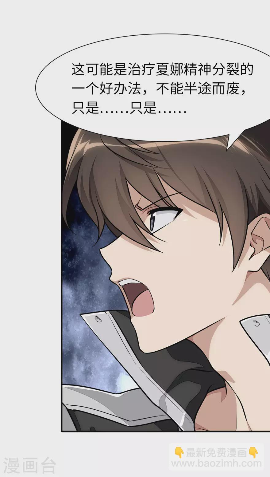 第189话27