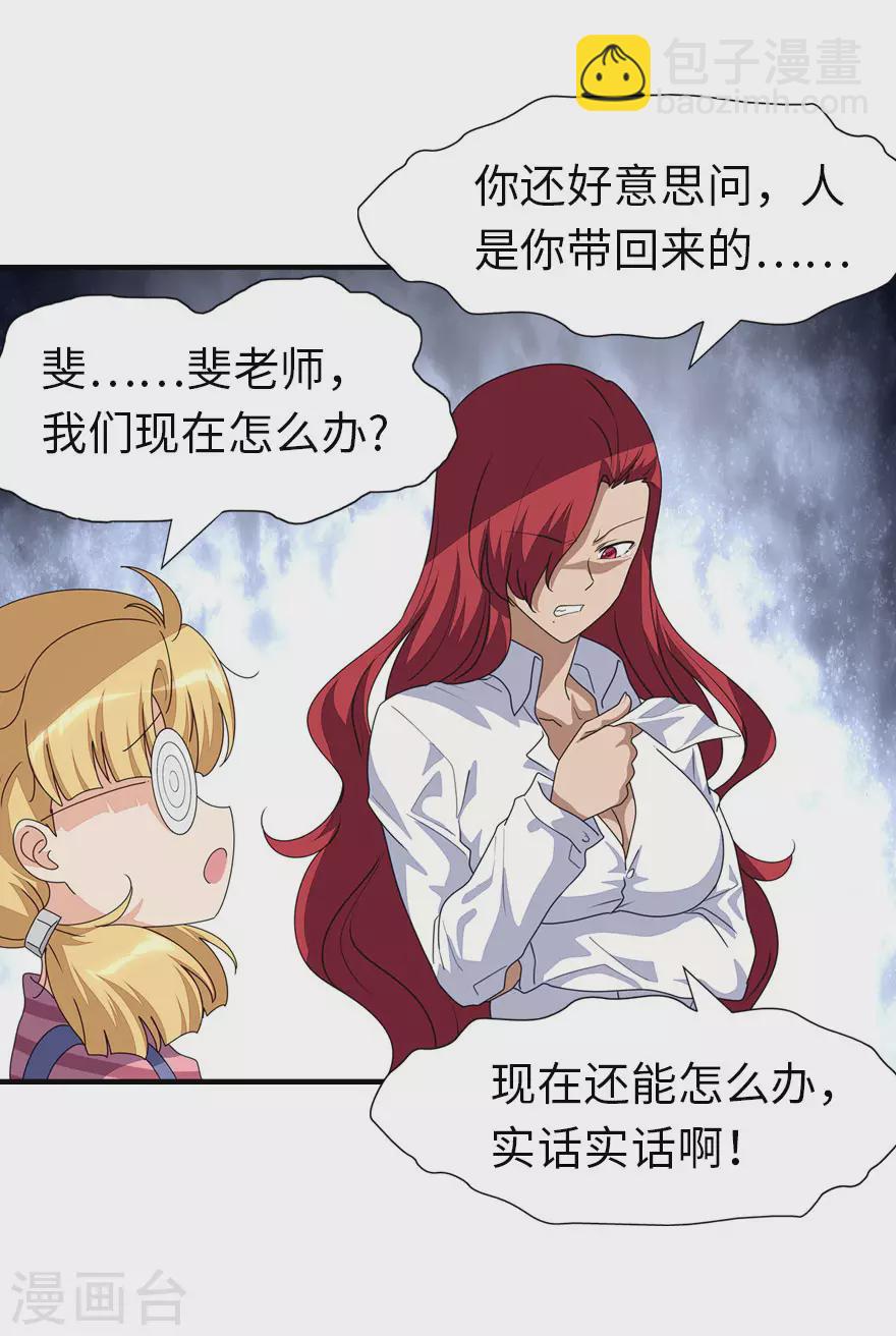 第189话3