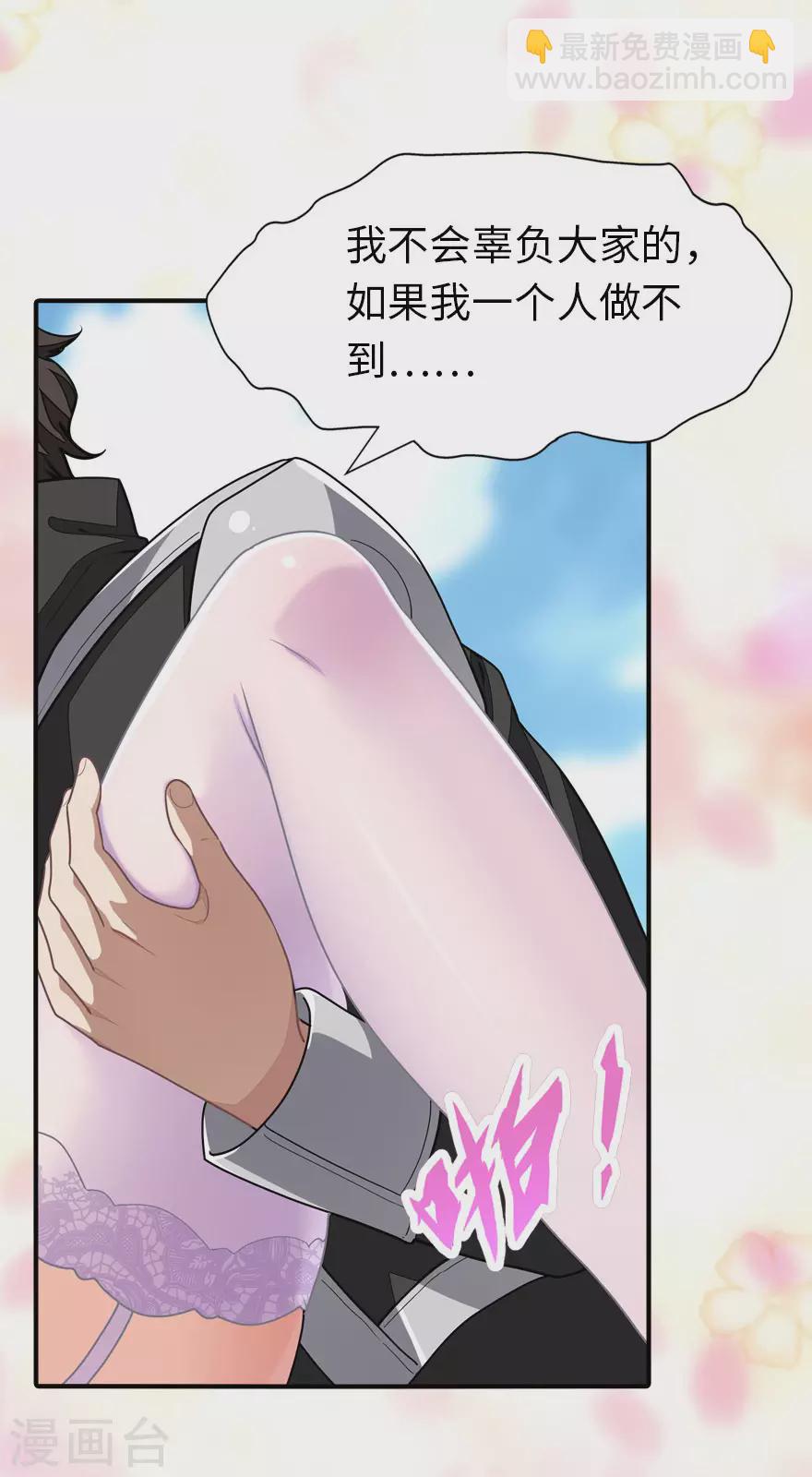 第189话31