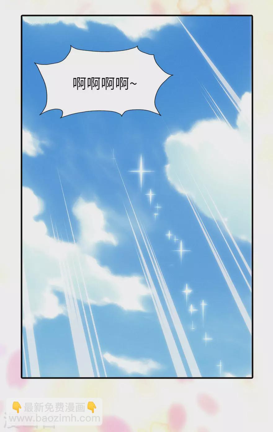 第189话33